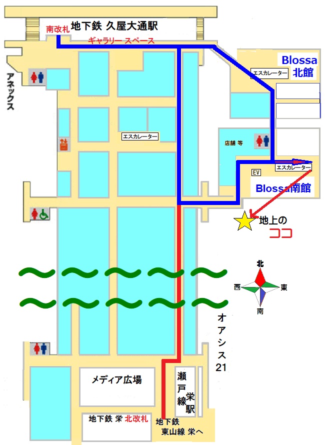 経路・地下街